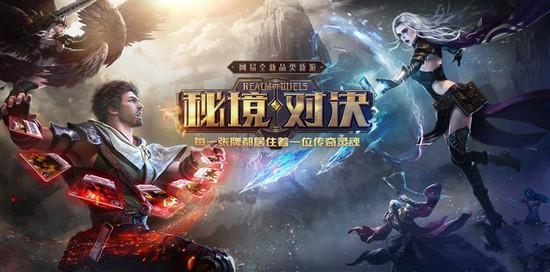 竞技游戏