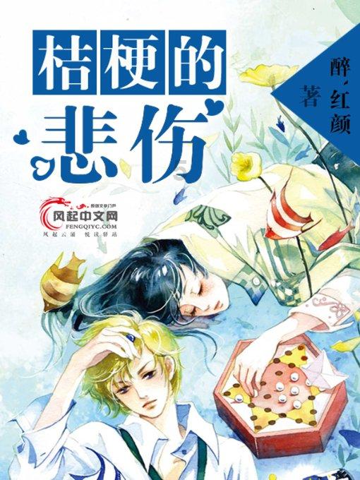 班母佤族织锦：拥抱新设计 新平台  新市场