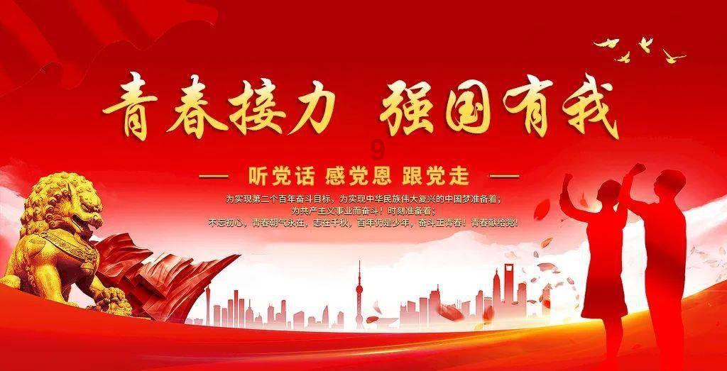 皇上吉祥2