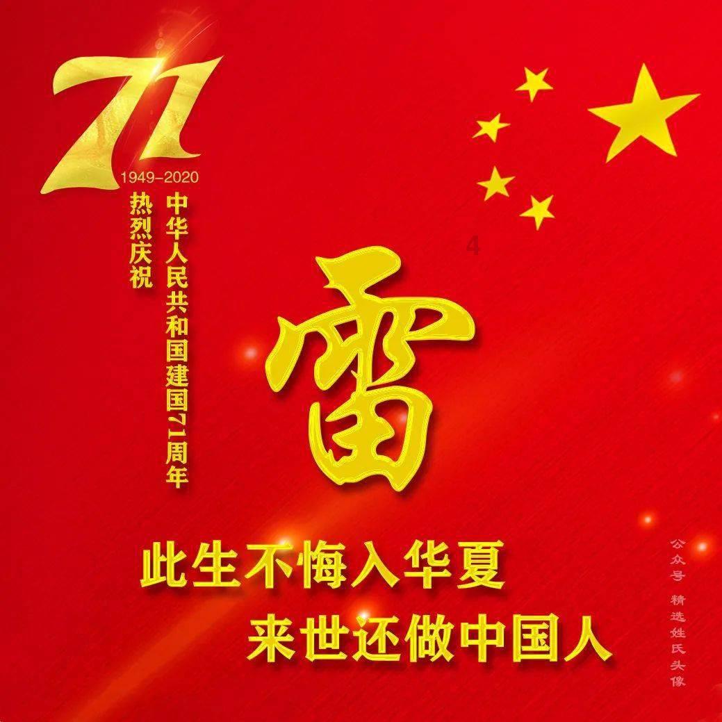 吐槽UP主伤影zzz向张艺兴道歉 因其直播间曾发表侵权言论