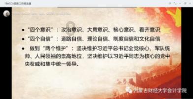 奥日与黑暗森林