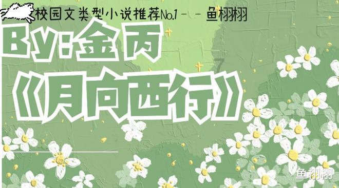 大六岁的姐弟恋，你会接受吗？游戏画面